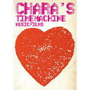 BD / チャラ / Chara's Time Machine - MUSIC FILMS -(Blu-ray) / MHXL-111