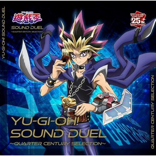 CD / オムニバス / 遊☆戯☆王 SOUND DUEL〜QUARTER CENTURY SELECTION〜 (遊戯王オフィシャルカードゲーム25周年記念) / MJSA-01383