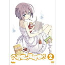 DVD / TVアニメ / 六畳間の侵略者 2 (DVD CD) (初回限定版) / POBD-69512