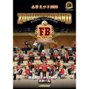 【取寄商品】DVD / ズーラシアン・ファンファーレ・バンド / ズーラシアン・ファンファーレ・バンド / SKZB-240110