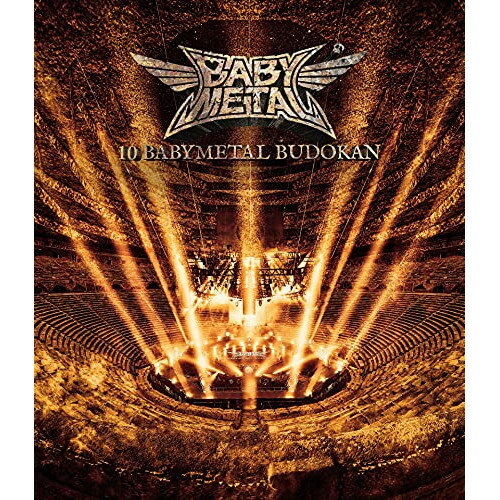 10 BABYMETAL BUDOKAN(Blu-ray) (通常盤)BABYMETALベビーメタル べびーめたる　発売日 : 2021年9月29日　種別 : BD　JAN : 4988061781952　商品番号 : TFXQ-78195【収録内容】BD:11.BABYMETAL DEATH - Shin ver. -2.Ijime, Dame, Zettai3.Gimme Chocolate!!4.Doki Doki ☆ Morning5.GJ!6.No Rain, No Rainbow7.Distortion(feat.Alissa White-Gluz)8.PA PA YA!!(feat.F.HERO)9.Megitsune10.KARATE11.Headbangeeeeerrrrr!!!!!12.THE ONE13.Road of Resistance