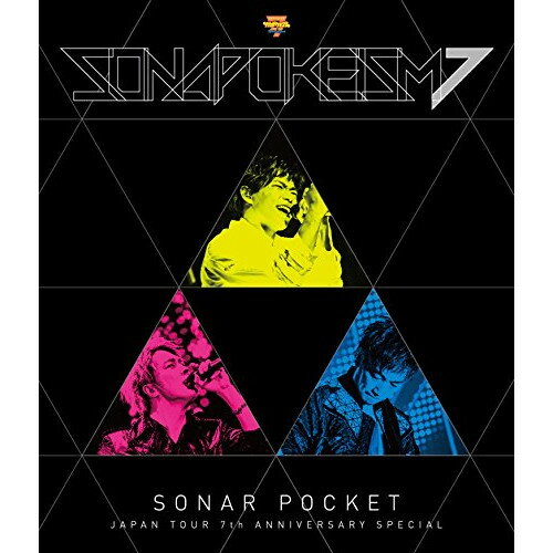 BD / ソナーポケット / ソナポケイズム JAPAN TOUR 〜7th Anniversary Special〜(Blu-ray) / TKXA-1096