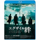 【取寄商品】BD / 洋画 / エグザイル/絆(Blu-ray) / BDX-1025S