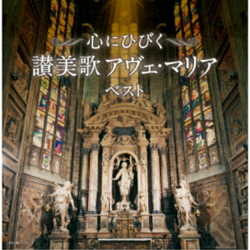 CD / IjoX / SɂЂт ] AFE}A xXg (̎t) / KICW-7172