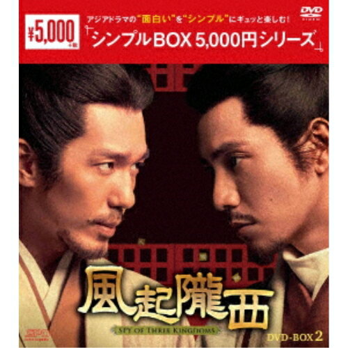 ڼʡDVD / TVɥ / (դ)-SPY of Three Kingdoms- DVD-BOX2 / OPSD-C407