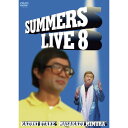DVD / 趣味教養 / さまぁ〜ずライブ 8 (通常版) / PCBE-53555