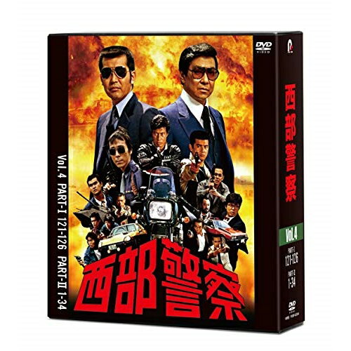 西部警察 40th Anniversary Vol.4国内TVドラマ渡哲也、石原裕次郎、寺尾聰　発売日 : 2019年10月16日　種別 : DVD　JAN : 4988013943216　商品番号 : PCBP-62304