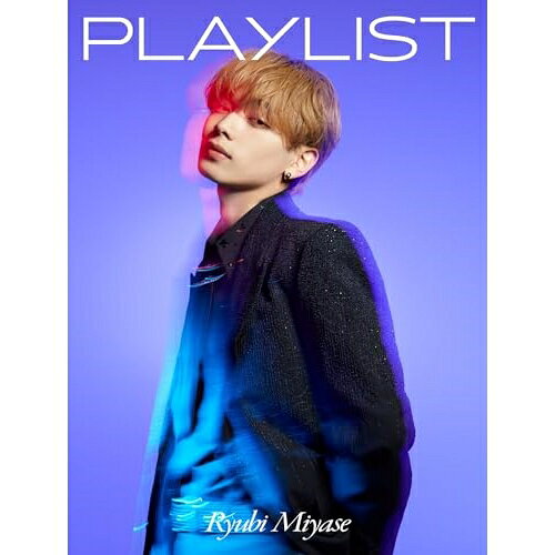 CD / 宮世琉弥 / PLAYLIST (CD+Blu-ray) (初回生産限定盤) / SRCL-12840
