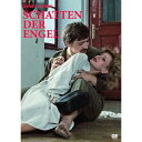 【取寄商品】DVD / 洋画 / 天使の影 / TCED-7300