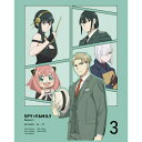 【取寄商品】DVD / TVアニメ / 『SPY×FAMILY』Season 2 Vol.3 / TDV-33239D