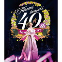 BD / 岩崎宏美 / 40周年感謝祭 光の軌跡(Blu-ray) / TEXI-64014