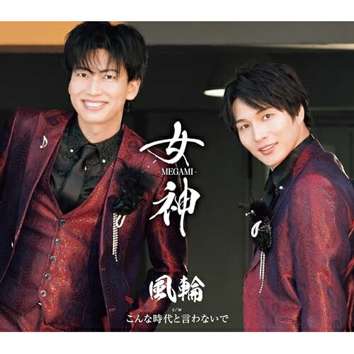 Felista̸Ʋ㤨֡ڥȥ꡼ǥݥ5ܡ CD /  / -MEGAMI- c/w ʻȸʤ (λ쥫ɡ (C / TKCA-91556פβǤʤ1,500ߤˤʤޤ