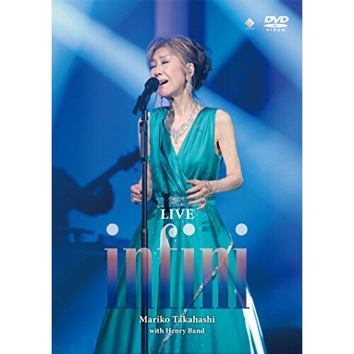 DVD / 高橋真梨子 / LIVE infini / VIBL-856