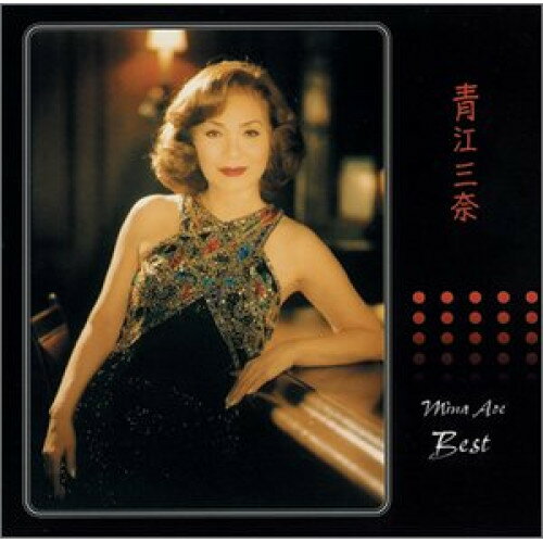 CD / 青江三奈 / 青江三奈ベスト / VICL-41248
