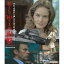 ڼʡBD / β / /10+1ɷ HDޥ(ڥץ饤)(Blu-ray) / ANRM-22445B