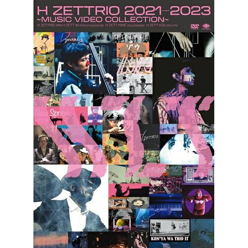 ڼʡDVD / H ZETTRIO / H ZETTRIO 2021-2023 MUSIC VIDEO COLLECTION / APDV-41