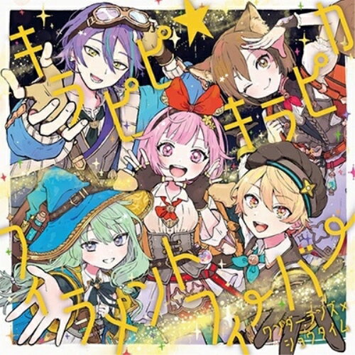 【取寄商品】CD / ワンダーランズ×ショウタイム / キラピピ★キラピカ/フィラメントフィーバー / BRMM-10783