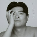 【発売日後のご用意】CD / いきものがかり / 運命ちゃん (CD+Blu-ray) (初回生産限定盤) / ESCL-5960