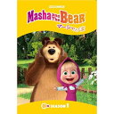 【取寄商品】DVD / 海外アニメ / マーシャとくま シーズン1 / IVCF-5891(2)