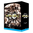 【取寄商品】BD / 趣味教養 / NHKスペシャル デジタルリマスター版 映像の世紀 ブルーレイBOX(Blu-ray) / NSBX-21221