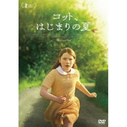 【取寄商品】DVD / 洋画 / コット はじまりの夏 / OED-11037