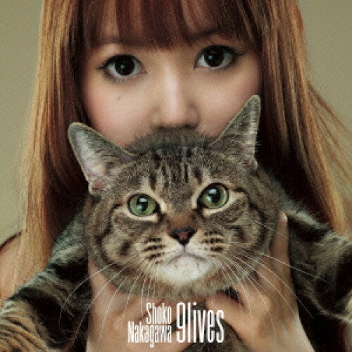 CD / 中川翔子 / 9lives (通常盤) / SRCL-8506