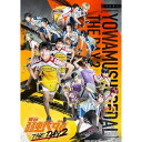 【取寄商品】BD / 趣味教養 / 舞台 弱虫ペダル THE DAY 2(Blu-ray) (本編ディスク+特典ディスク) / TBR-34126D