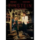 DVD / / アインシュタイン DVDSTEIN / YRBN-91237
