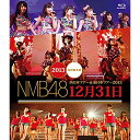 NMB48 西日本ツアー&東日本ツアー2013 12月31日(Blu-ray)NMB48エヌエムビーフォーティエイト えぬえむびーふぉーてぃえいと　発売日 : 2015年2月18日　種別 : BD　JAN : 4571487557371　商品番号 : YRXS-80002