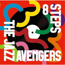 【発売日後のご用意】CD / THE JAZZ AVENGERS / 8 STEPS / YZAG-1121