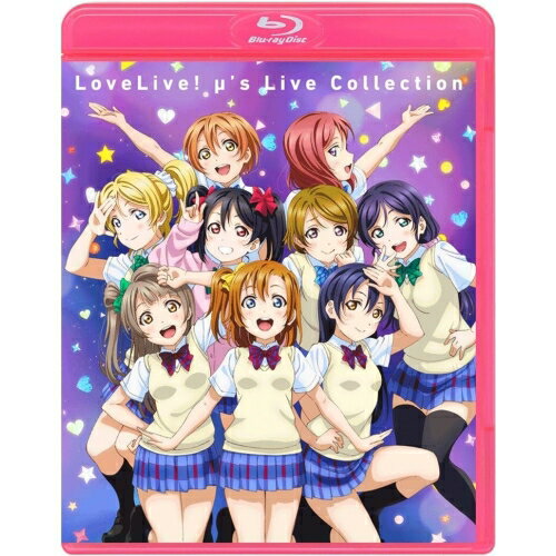 【取寄商品】BD / アニメ / ラブライブ!μ's Live Collection(Blu-ray) / BCXA-1155