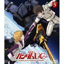 【取寄商品】BD / OVA / 機動戦士ガンダムUC 5(Blu-ray) / BCXA-227