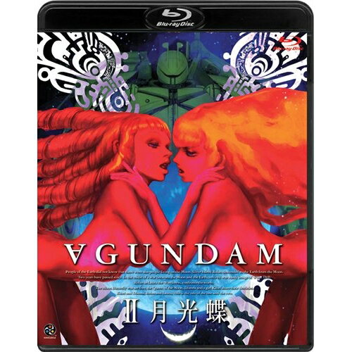 【取寄商品】BD / 劇場アニメ / ∀ガンダム II 月光蝶(Blu-ray) / BCXA-299