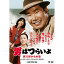 【取寄商品】DVD / 邦画 / 男はつらいよ・寅次郎かもめ歌 / DB-6526 1,980円