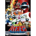 【取寄商品】DVD / キッズ / 超電子バイオマン DVD COLLECTION VOL.1 / DSTD-20906