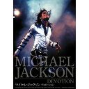 【取寄商品】DVD / マイケル・ジャクソン / マイケル・ジャクソン ディボーション (初回生産限定版) / DVW-36(2)