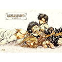 【取寄商品】BD / ミュージカル / 最遊記歌劇伝-外伝-(Blu-ray) / FFXS-13