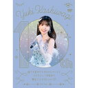 DVD / 柏木由紀 / 柏木由紀 3rd Tour 寝ても覚めてもゆきりんワールド〜ソロデビュー10周年も夢中にさせちゃうぞっ□〜 2024.1.27@Zep...