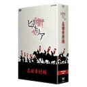 【取寄商品】DVD / 趣味教養 / 歴史秘話ヒストリア 真田幸村編 DVD-BOX / NSDX-21519