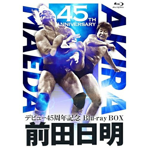 楽天Felista玉光堂【取寄商品】BD / スポーツ / 前田日明デビュー45周年記念Blu-ray BOX（Blu-ray） / TCBD-1526