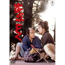 【取寄商品】DVD / 邦画 / 炎のごとく / TDV-34159D