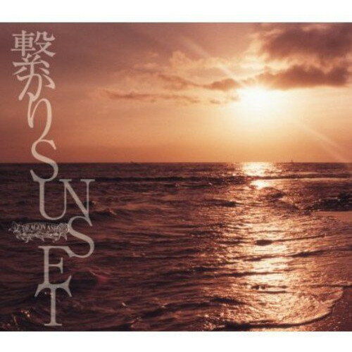 CD / Dragon Ash / 繋がりSUNSET (通常盤) / VICL-36474