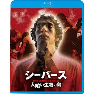 BD / 洋画 / シーバース/人喰い生物の島(Blu-ray) / KIXF-1843