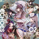 【取寄商品】CD / アンティーカ / THE IDOLM@STER SHINY COLORS ECHOES 02 / LACM-24542