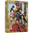 【取寄商品】BD / 趣味教養 / 新作歌舞伎 流白浪燦星(Blu-ray) / SHBR-750
