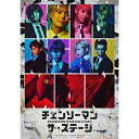 【取寄商品】BD / 趣味教養 / 「チェンソーマン」ザ・ステージ(Blu-ray) (本編ディスク+特典ディスク) / TCBD-1485