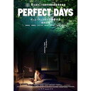 【取寄商品】BD / 邦画 / PERFECT DAYS(Blu-ray) (本編ディスク+特典ディスク) (ライナーノーツ) (通常版) / TCBD-1610