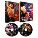 【取寄商品】DVD / スポーツ / 炎の戦士・大谷晋二郎〜何度でも立ち上がれ〜 DVD-BOX / TCED-7233