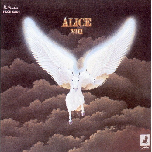CD / アリス / ALICE VIII 2 (SHM-CD) (解説付) (初回生産限定盤) / UPCY-7987