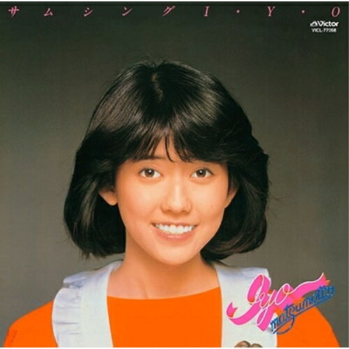 CD / 松本伊代 / サムシングI・Y・O +1 (UHQCD) (解説歌詞付) (生産限定盤) / VICL...